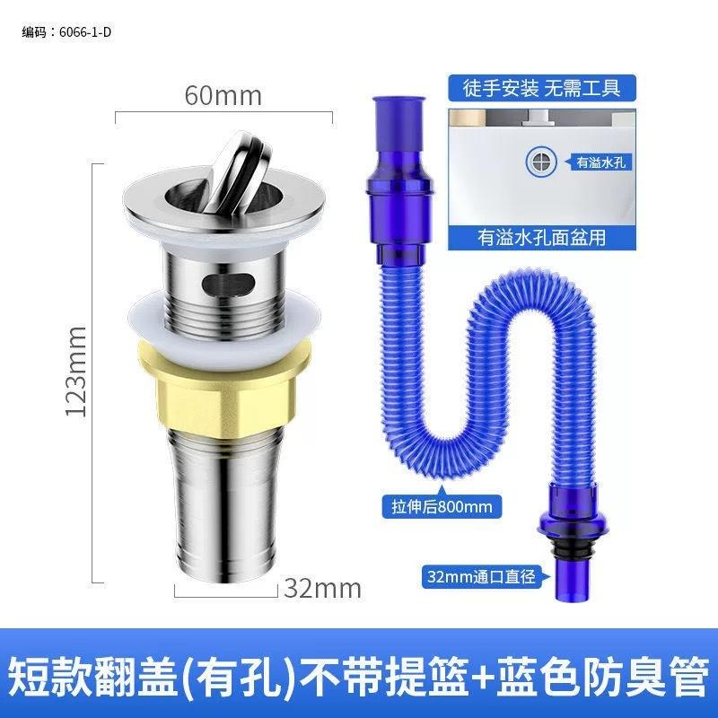 不锈钢洗脸盆洗手池下水下水器