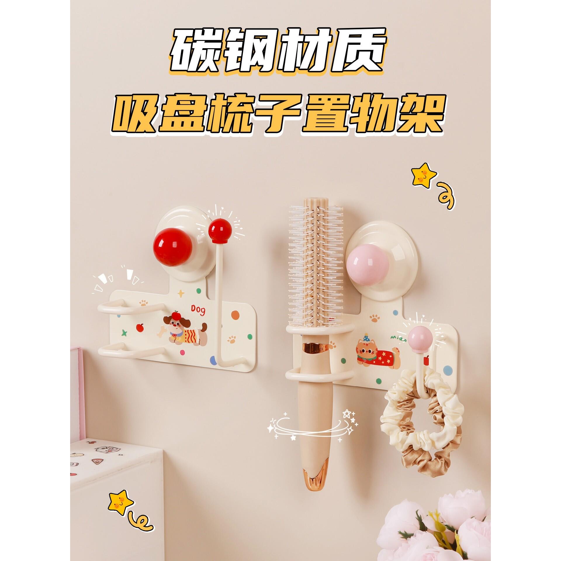 卫生间吸盘发圈发箍头绳挂钩浴室收纳免打孔梳子置物架首饰粘钩子