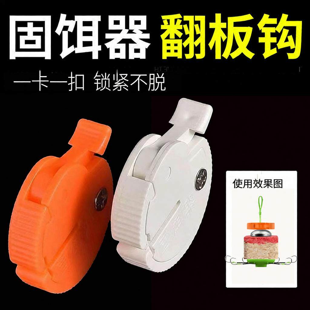 海杆海杆爆炸翻板其他垂钓用品