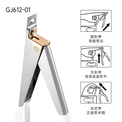 不锈钢工具批发方形延长美甲工具