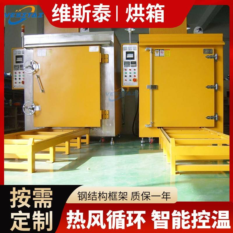 多种烘箱定制工业烘箱高温烘箱烤箱食品制药干燥箱热风循环烘箱图片