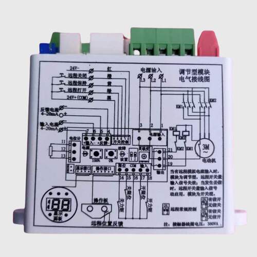 PT-3F-J 380V PK-3F-J 380V电动执行器阀门调节开关型模块