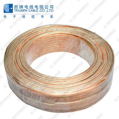 立体喇叭音频线 RVH2芯0.75平方国标金银线 胜牌厂家直供智能