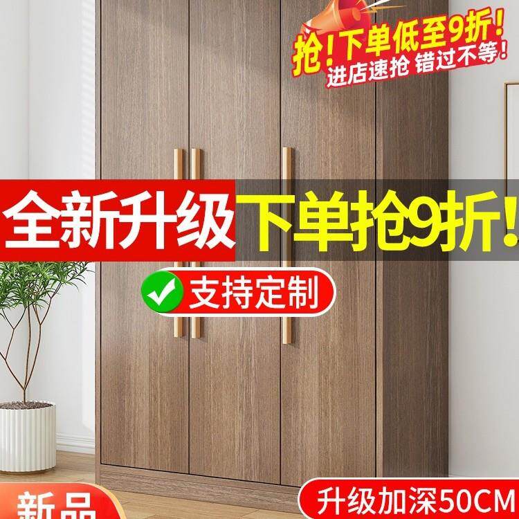 衣柜家用卧室出租房用简易组装经济型实木儿童小户型收纳柜子衣橱