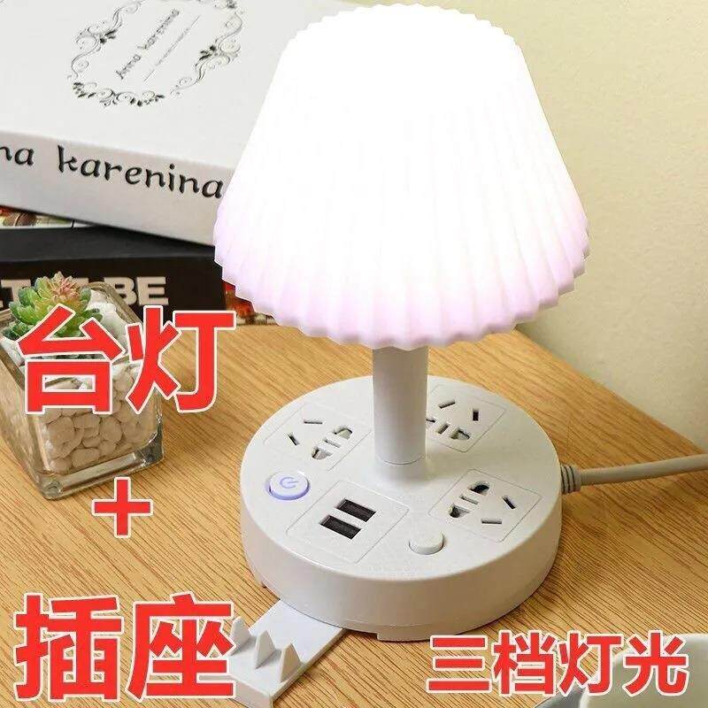 新款遥控多功能台灯卧室床头灯小夜灯睡眠灯带SUB充电口遥控定时