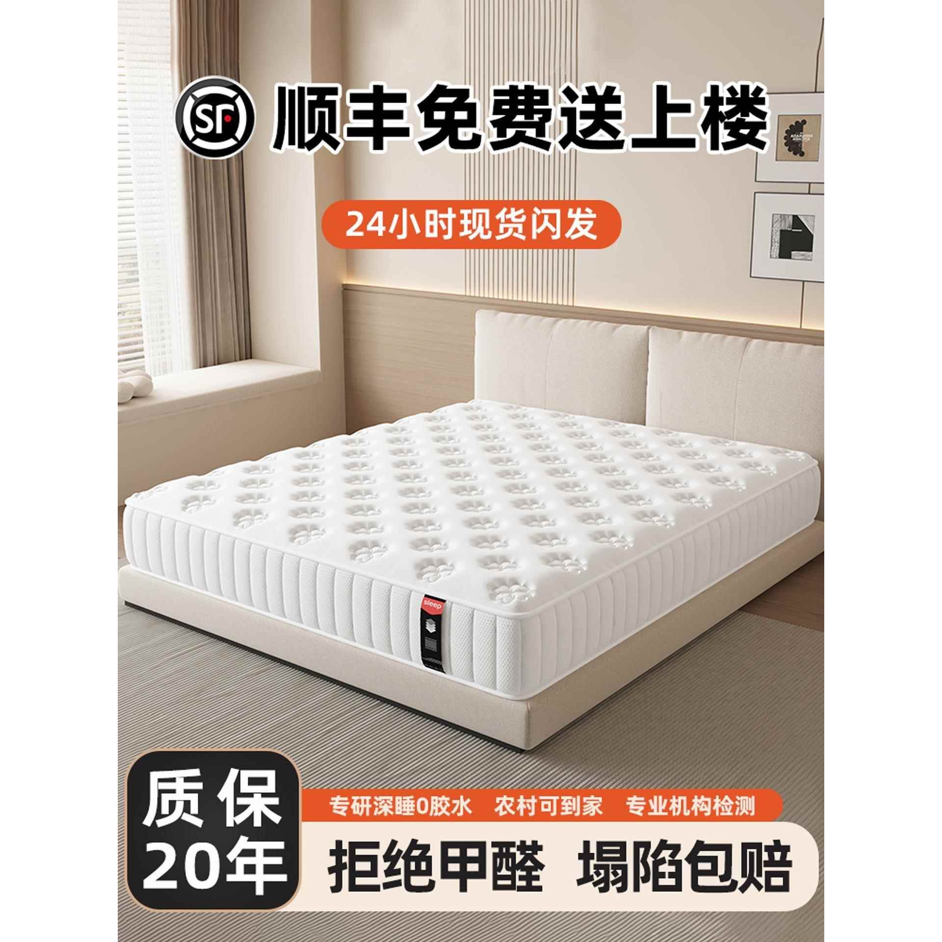 床垫180x200独立弹簧1.5米家用卧室乳胶软垫租房椰棕加厚20cm摆件