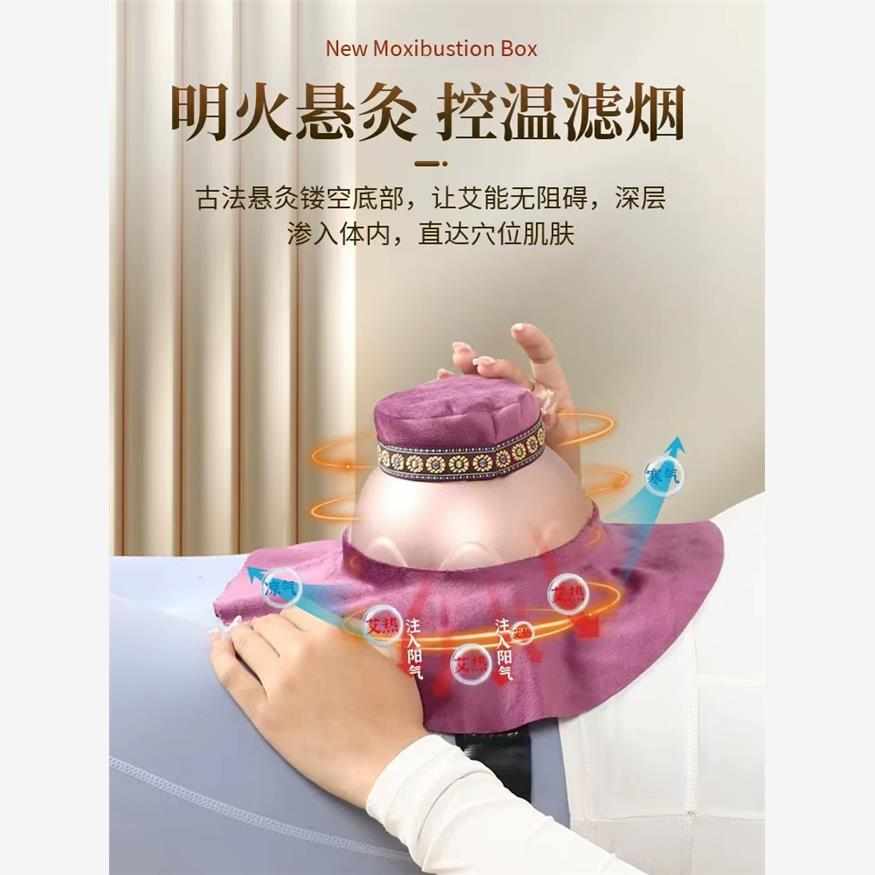 艾灸盒随身灸家用熏蒸仪宫寒妇科包肚子胸腹背部无烟罐子温炙器具