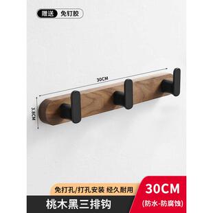 榉实木免打孔日式排入户玄关后进门挂衣架钩木挂衣挂钩卫生间门钩