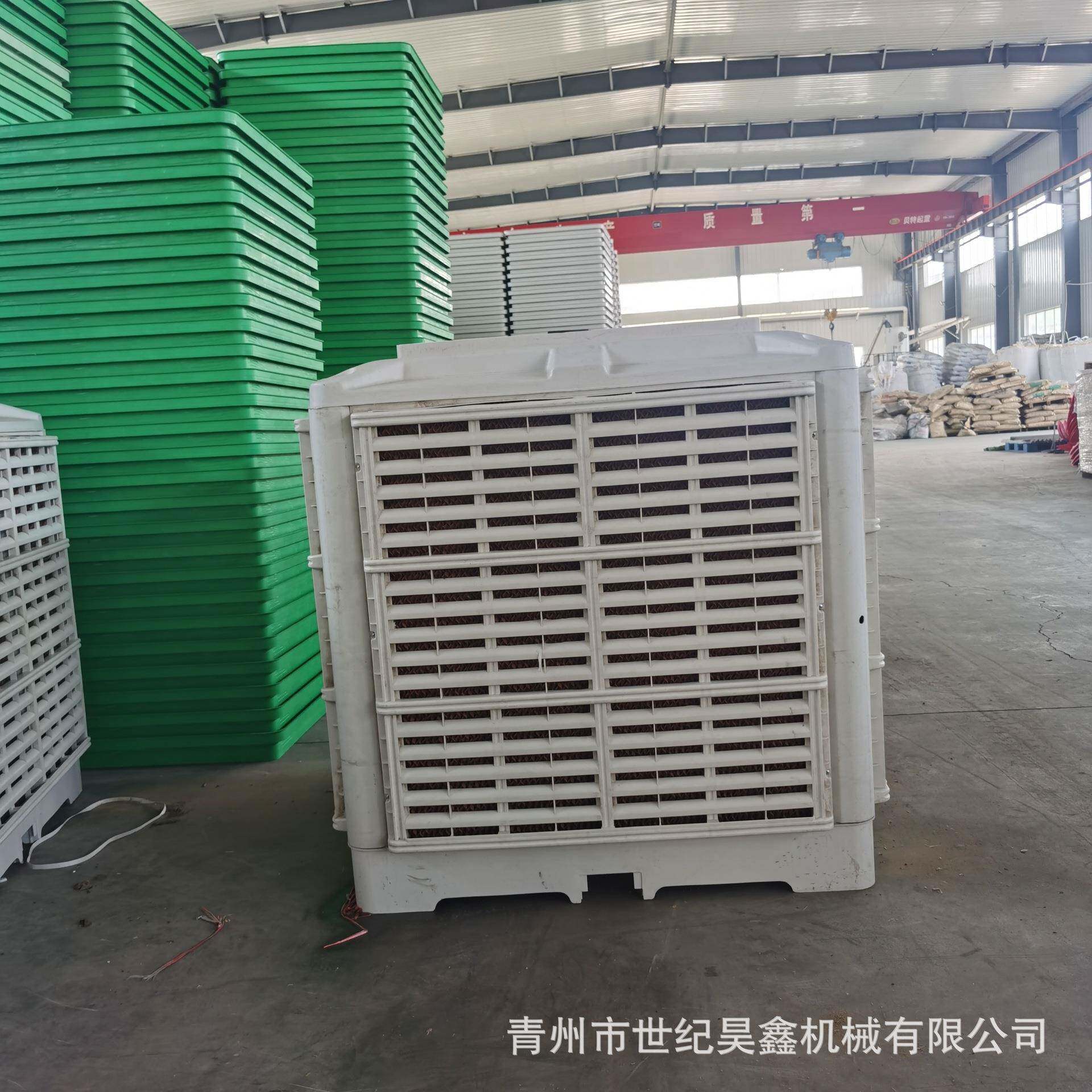 工业冷风机蒸发式湿帘空调车间厂房通风降温送风空调水冷风机