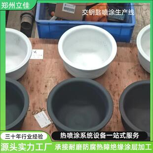 结实耐用HVOFHVAF设备 火焰热喷涂涂装 工件防腐防磨 碳化铬粉末