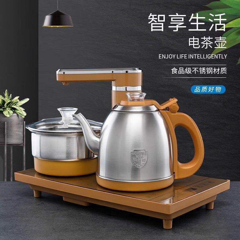 洪悦 HY-1206全自动上水电热水壶家用茶桌台嵌两用电茶炉烧水壶