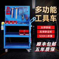 和崟工具車小推車汽修維修工具多功能零件車移動手推車抽屜置物架