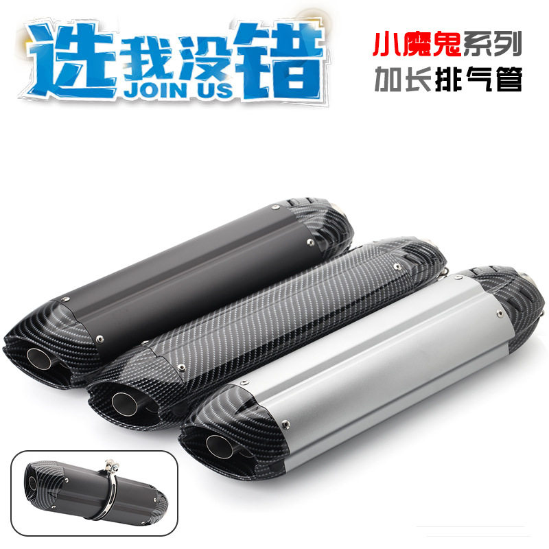 mivv摩托车排气管不锈钢排气管