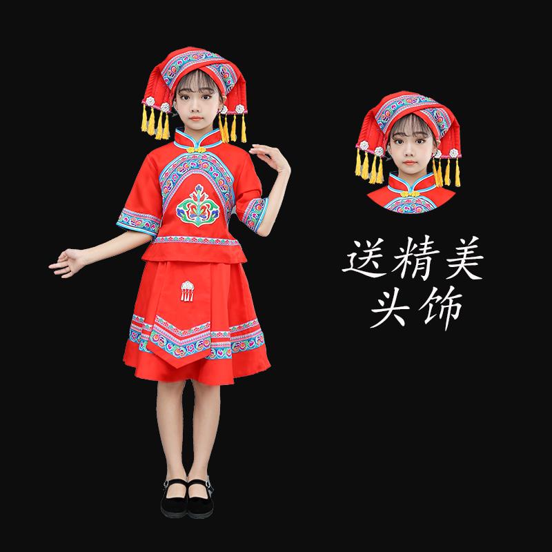 高档款广新壮族三月三男女童少数民族苗族演出服僳僳西族族彝畲族