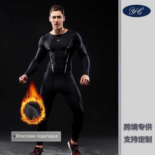 Men's fitness tops, tight fitting clothes, running