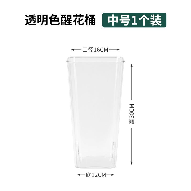 鲜花醒花桶专用塑料绿植花盆橱窗干花欧风桶花器花瓶摆件高档桌面图片