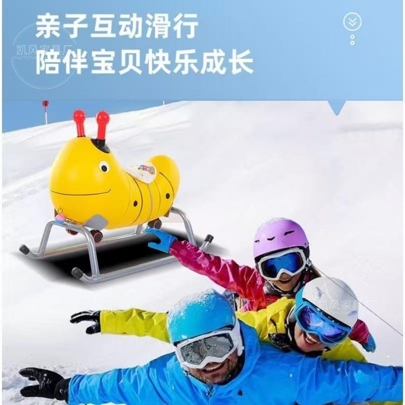 滑雪车滑冰车儿童双人户外冬季冰爬犁成人加厚冰上游乐冰车装备