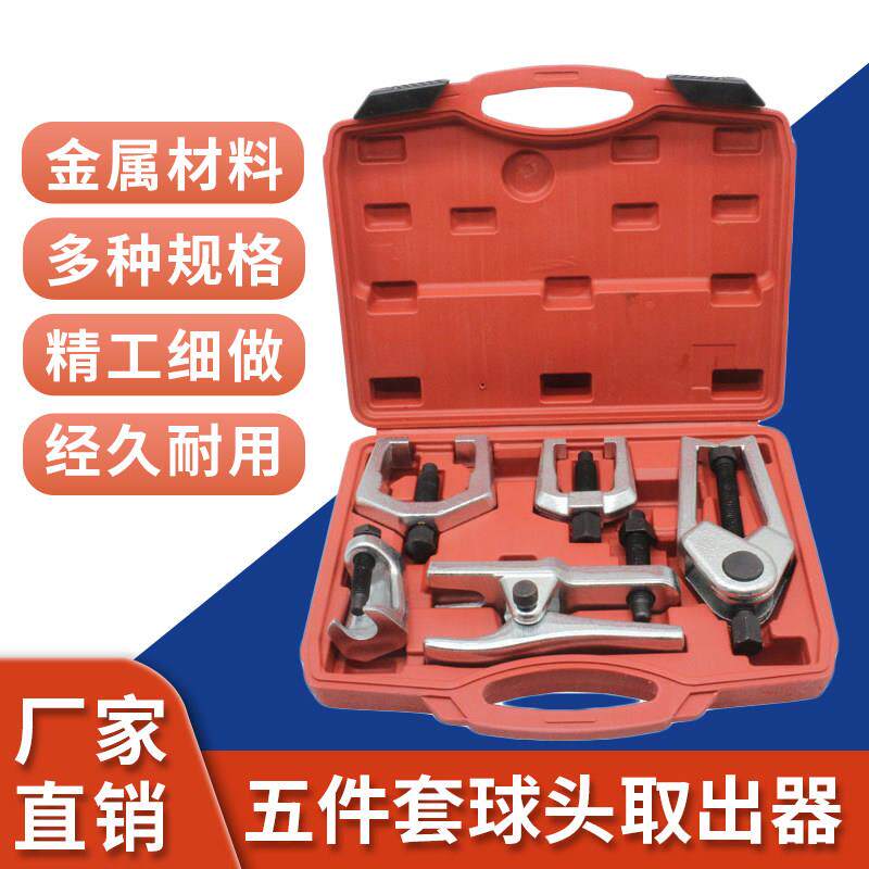 汽车减震器拆装工具 避震弹簧压缩器 拆减震器 专用汽修汽保工具