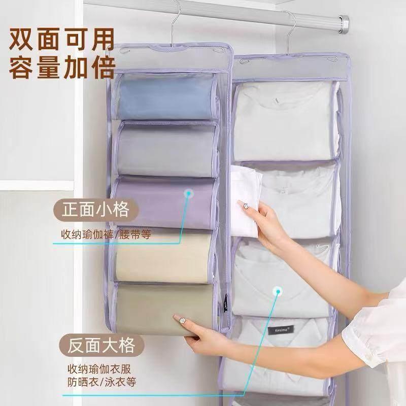 瑜伽裤收纳袋挂袋 双面大容量悬挂式置物袋 衣柜门后衣服裤子网兜
