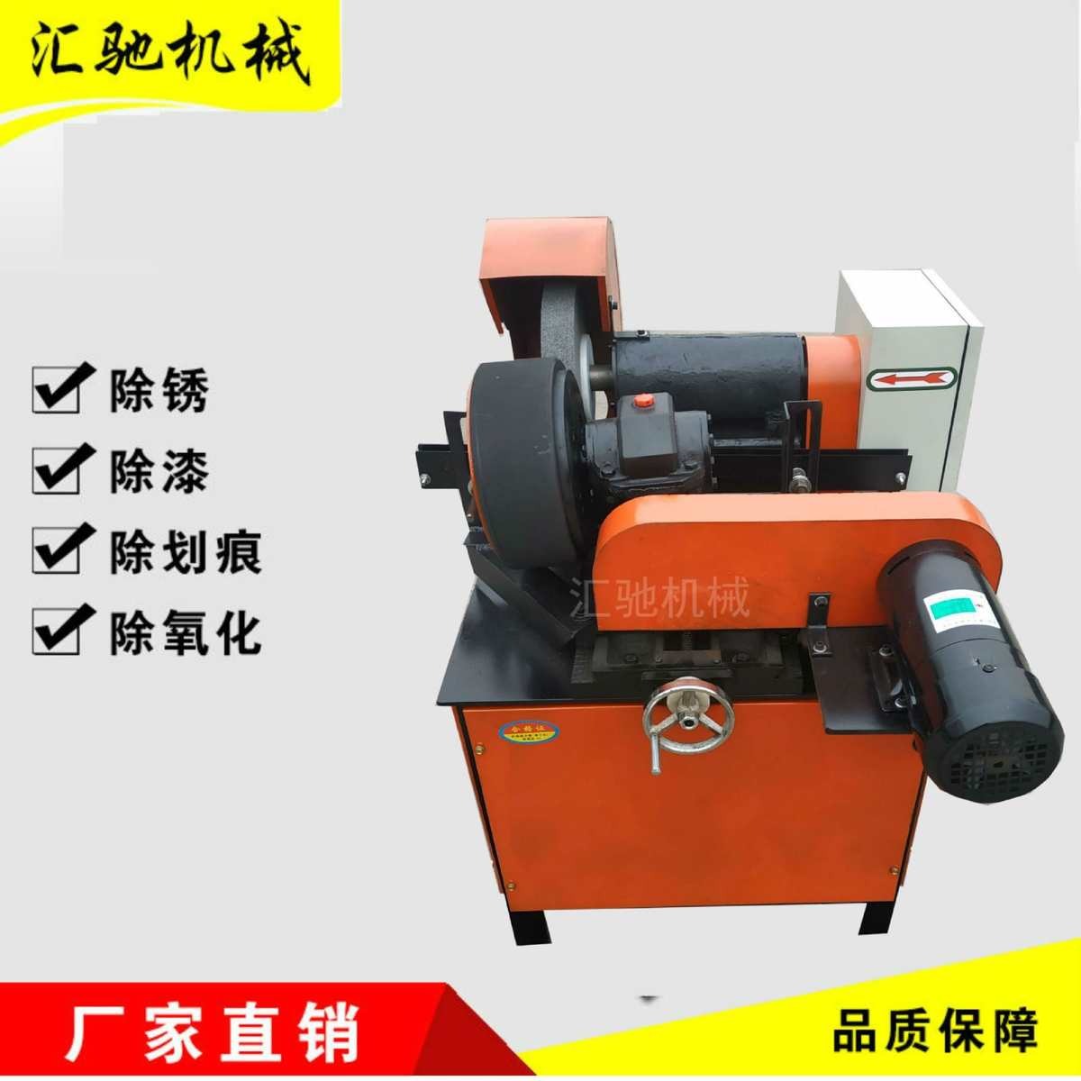 圆管抛光机不锈钢管打磨除锈砂光机圆管抛光拉丝机无心外圆抛光机
