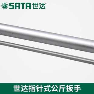 世达SATA 扭力扳手轮胎可调指针式力矩扭矩公斤板手48111 481112