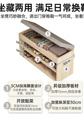 门口换鞋关穿凳家KUW入户门可坐鞋架储物鞋柜用坐凳一体玄进门凳