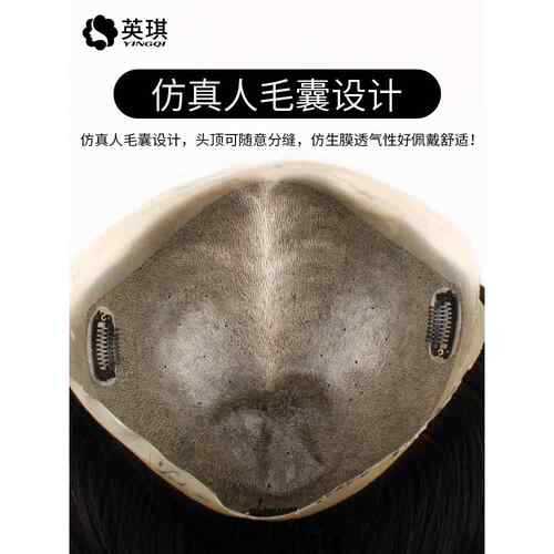 高档假大发女长发23*23加面积顶大发碗补发片真式发头遮白发全头