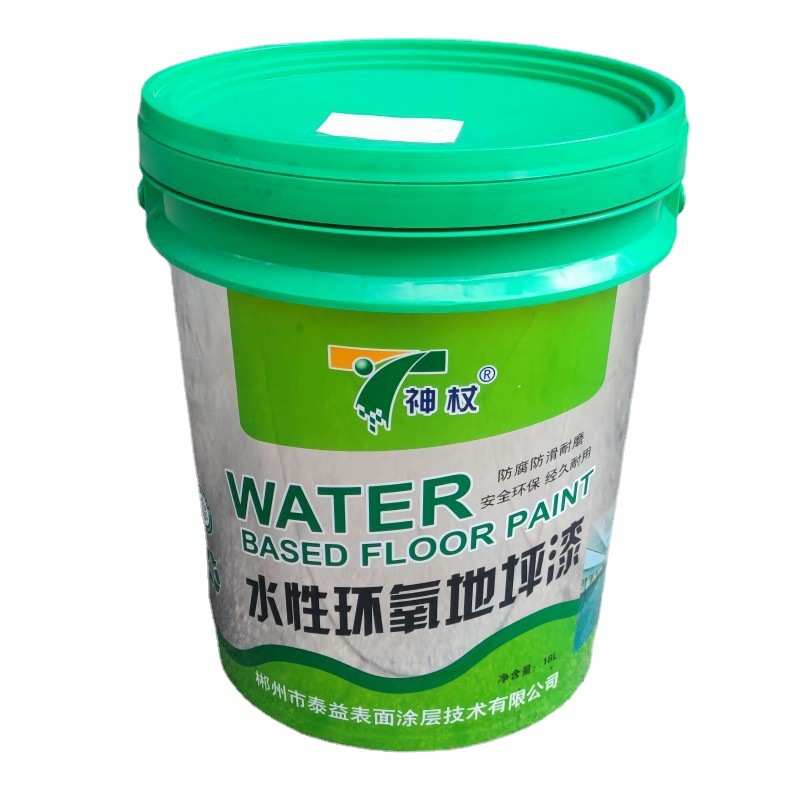 厂家直供tytc-003 水性环氧地坪漆 防水防滑耐磨双组份AB型