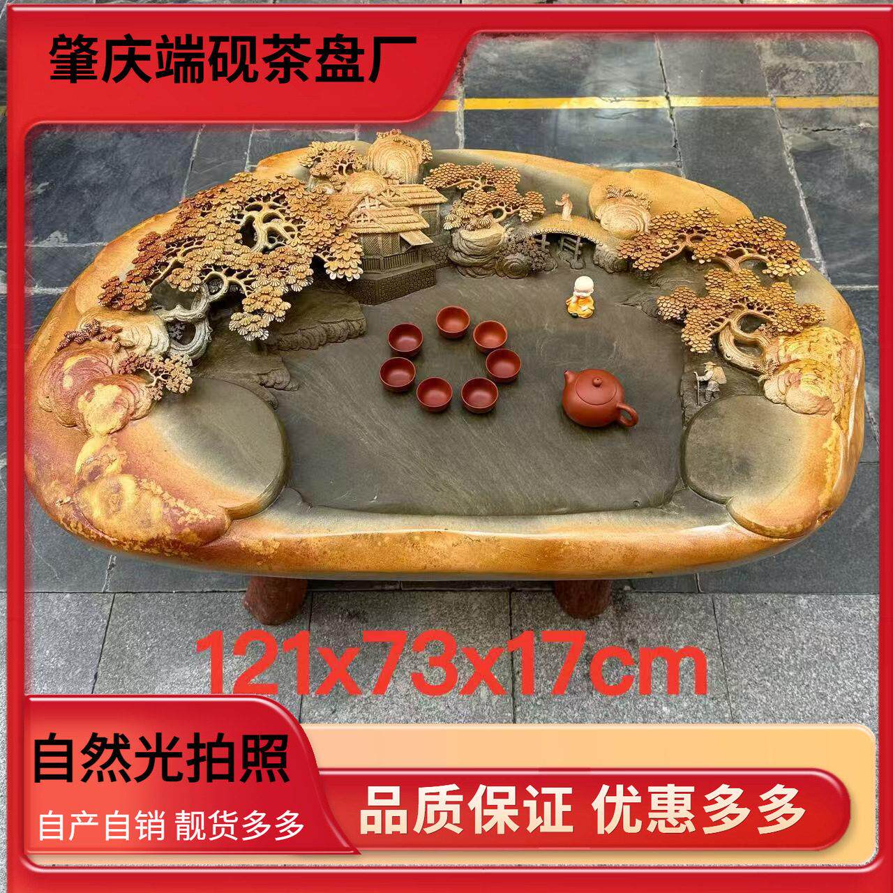 肇庆厂家端石茶盘绿端紫端宋坑精雕家用客厅现代一体功夫茶台茶海