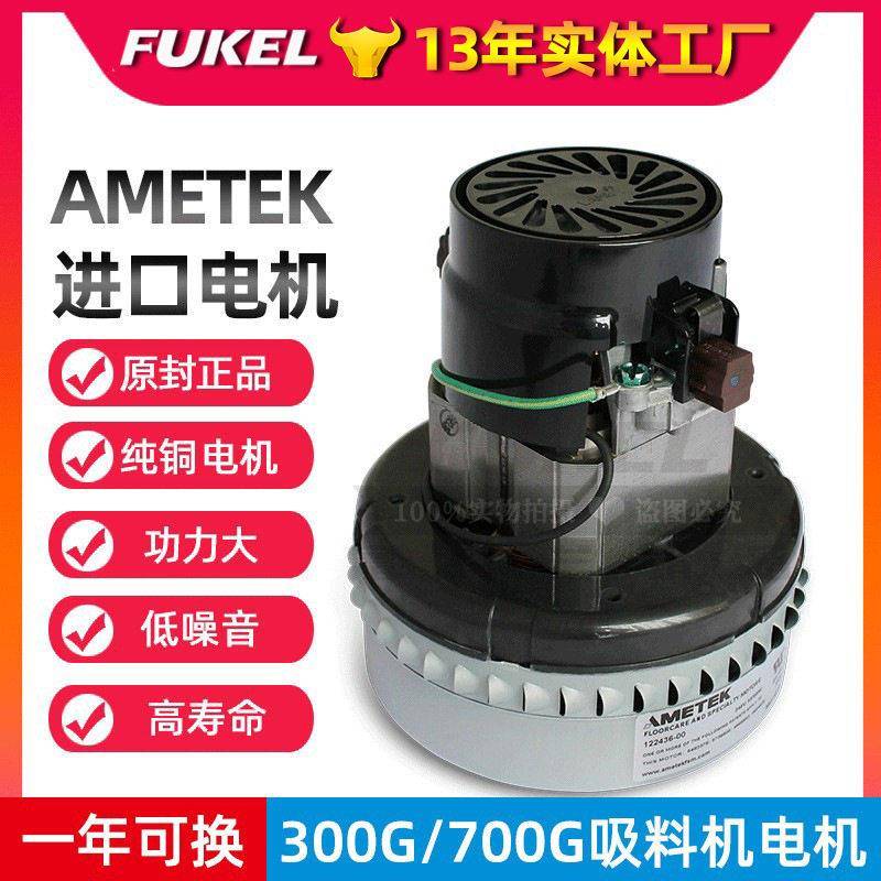 300G真空吸料机电机转子吸尘器碳刷铜线马达700G上料机电机