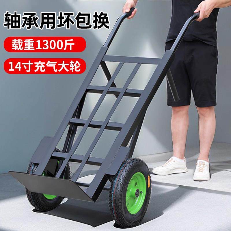老虎车两轮手推车货搬运车载重王推车平板拉货车手拉车小推车大轮