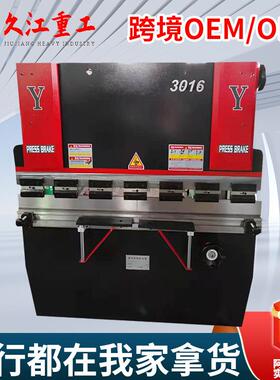 小型全自动数控折弯机0T/1600电液伺服数控折弯机厂家送模具