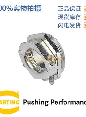 HARTING浩亭 09000005196 电缆紧固件 带有应力消除Pg 36