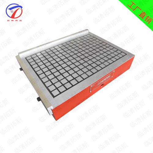 现货供应超强力永磁吸盘XC91旗格型200N工作中心电脑锣吸盘