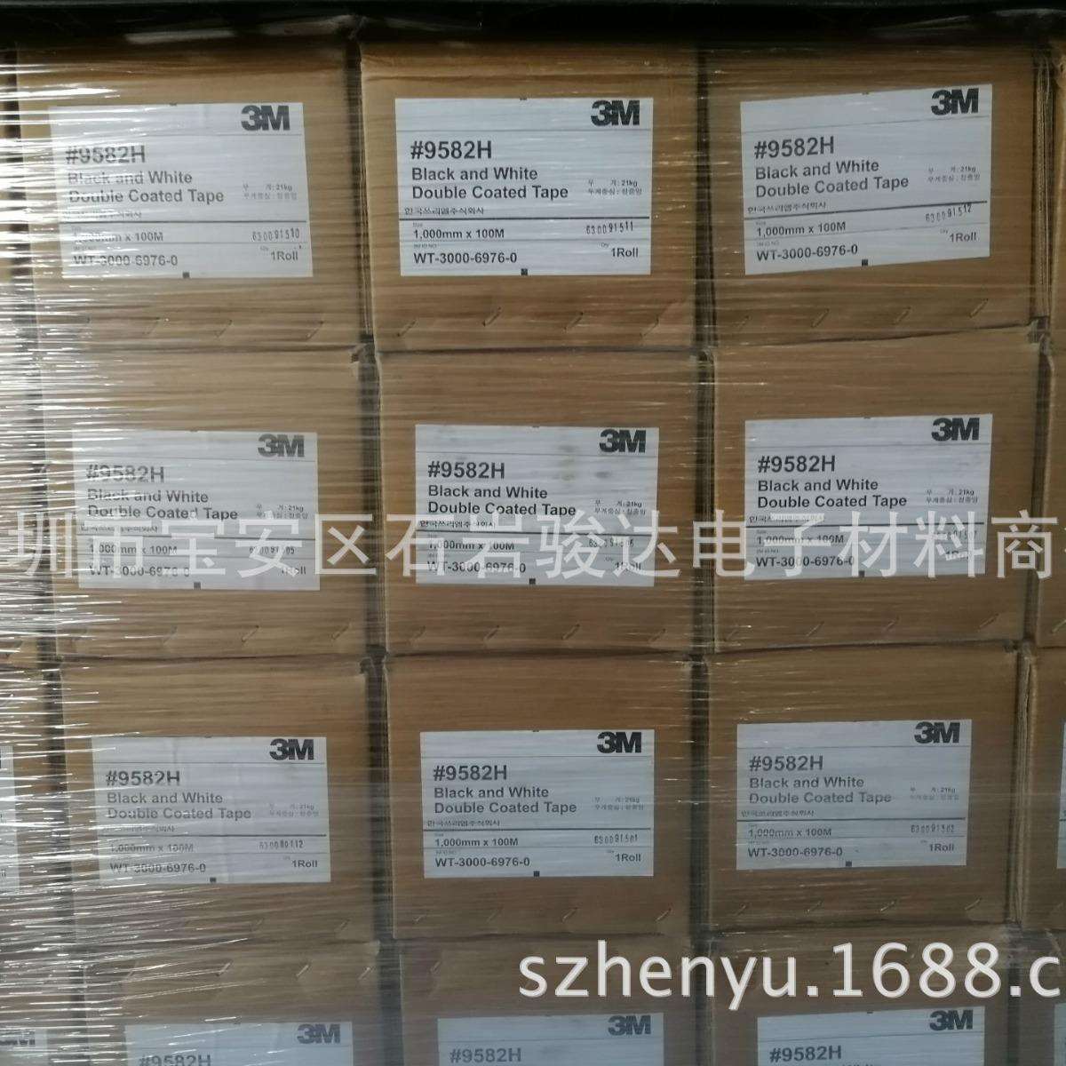 3M4303WP-30导电双面胶/导电材料/原装进口3M4303WP-40