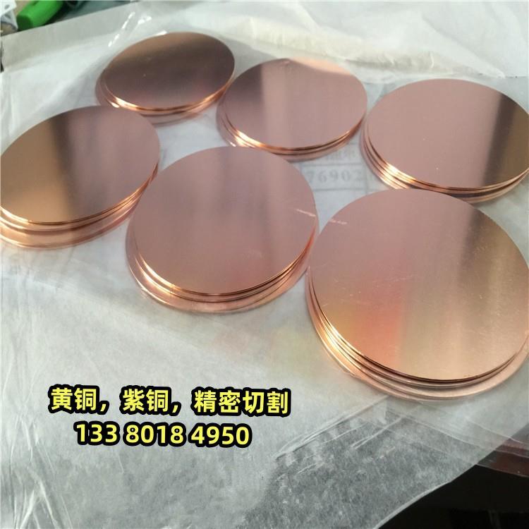紫铜平垫 压力表用紫铜垫圈 密封紫铜垫 铜垫圈超薄异形平垫片