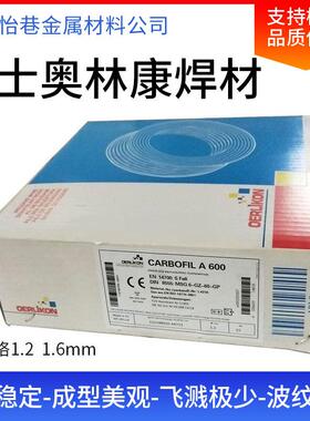 瑞士奥林康OE-S625镍基合金焊丝ERNiCrMo-3镍基合金氩弧焊丝