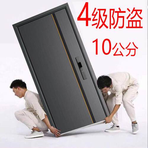 新款甲级防盗门进户入户安全智能指纹密码锁钢质家用别墅钢制大门