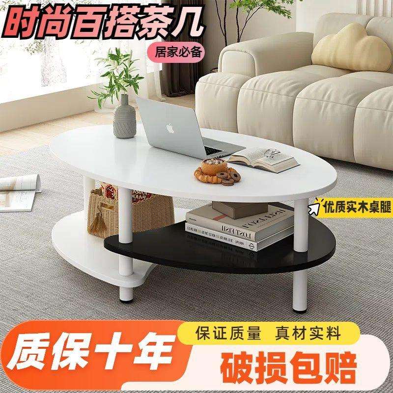北欧简约茶几客厅卧室阳台沙发边几家庭多用简易实木腿小桌子边几