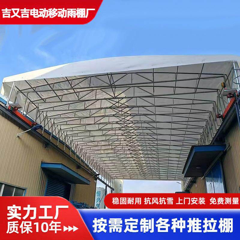 大型电动移动雨棚过道悬空雨棚推拉雨棚遮阳棚遥控伸缩电动遮阳棚