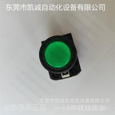 AR22EOL-10E3G有库存现货手动自动进口富士按钮