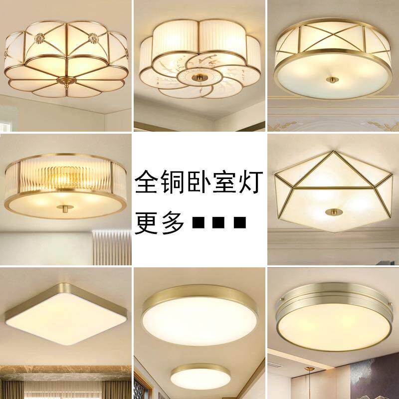 后现代轻奢吸顶灯简约现代卧室全铜客厅过道玄关房间主卧玻璃灯具