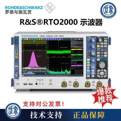 罗德与施瓦茨（Rohde & Schwarz）示波器RTO2014/2024/2034/2044/