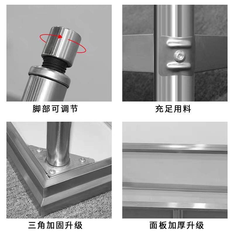 操跨境不锈钢带FSU靠背带护边双工层单层作台厨房作打板荷台案和