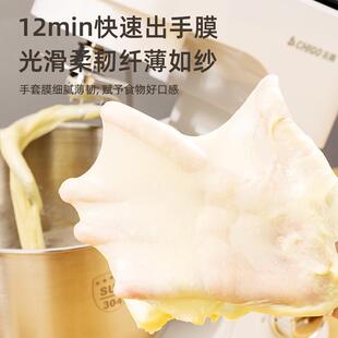 和跨面境电器家CX 多功 6081用台全自动厨师机6081不锈钢机奶油式