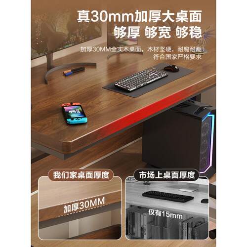 升降电脑桌实木台式桌子卧室家用可升降简约双人办公学习桌电竞桌