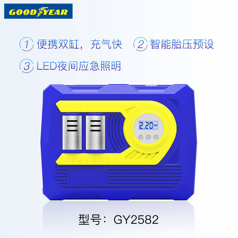 固特异双缸车载充气泵 汽车轮胎打气泵大功率12V便携自动高压加气在类目 汽车/用品/配件/改装, 汽车影音/车用电子/电器, 车用电子/电器, 车载充气泵中 - 来自Buy2taobao.com提供专业的淘宝代购服务