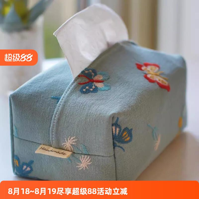 Handmade原创刺绣蝴蝶布艺纸巾套车载抽纸盒桌面餐厅客厅家用商用