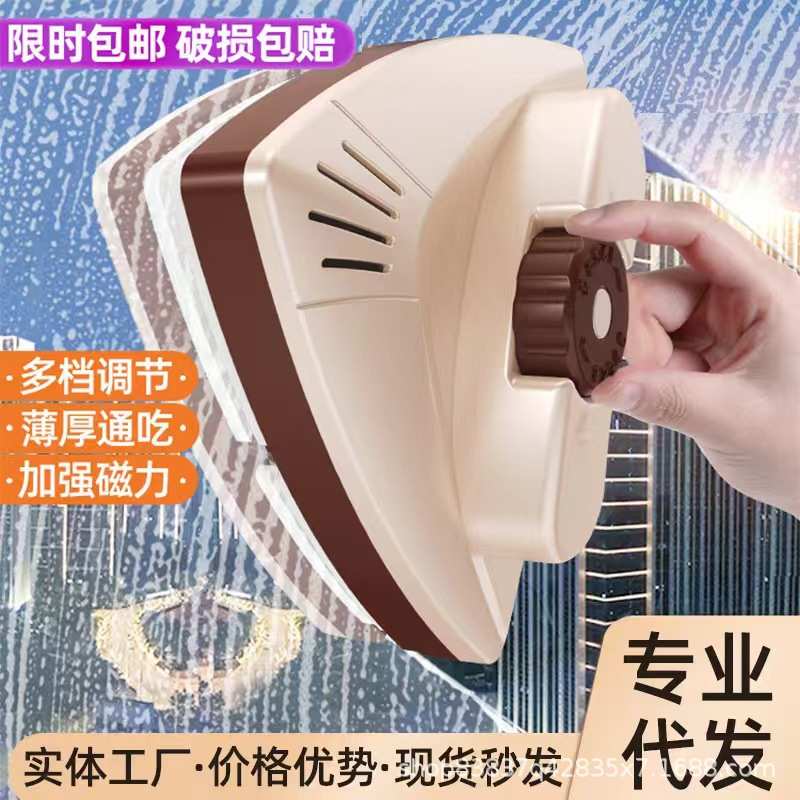 擦玻璃家用双面高层单面擦窗户高楼清洁清洗工具强磁双面器