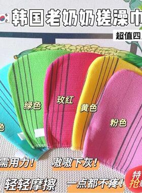 Korean-style exfoliating bath towel for adults, suitable for